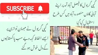 Gippy Grewal in Mansorabad Faisalabad , Pakistan | Gippy Grewal in Faisalabad Pakistan