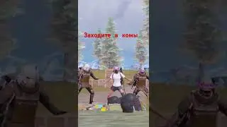 Заходите в комы #pubgmobile #automobile #metro #лето #skate #skateboarding