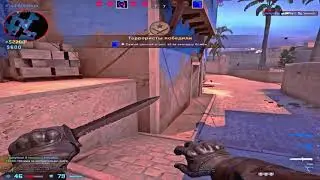 Бошки дымятся (CS:GO)