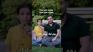 4عبارات لازم تعرفهم و استخدمهم بحياتك اليومية 😍