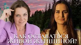 ИНТЕРВЬЮ С ЭКСПЕРТОМ. ПСИХОЛОГИЯ ИЛИ ЭЗОТЕРИКА (ШАМАНИЗМ ИЛИ РЕЛИГИЯ)