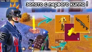 ШТУРМОВИК ВЫНЕС ДЕСЯТКИ МЛН МЕТРО ВАЛЮТЫ | METRO ROYALE