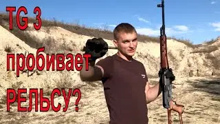 Does a smoothbore AK and SVD shoot through the rail? .....
