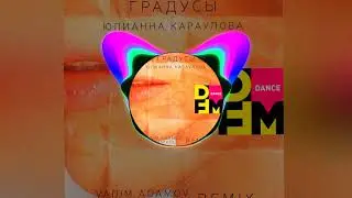 Юлианна Караулова - Градусы (Vadim Adamov & Hardphol Remix)