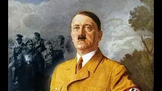 моя история Гитлера 1 часть