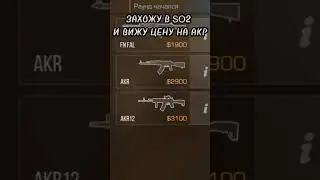 ВЕРНИТЕ МЕНЯ В СССР ТАМ ЖИЗНЬ ЛЮДЕЙ БЫЛА СВЕТЛЕЙ... 