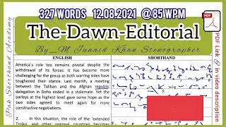 #207