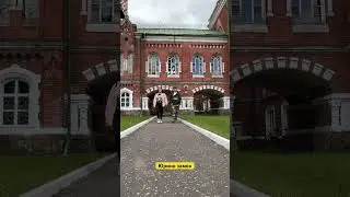 Юрино замок 🏰