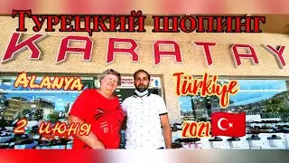🇹🇷ТУРЕЦКИЙ ШОПИНГ.ОБЗОР МАГАЗИНА ОБУВИ 
