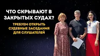 Самарский Областной суд. Отношение председателя В.В.Кудинова и сотрудников к народу