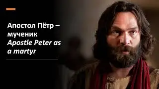 Гонения на христиан - Лео Франк │Проповеди христианские