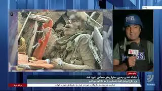 ساعت خبر - پنجشنبه ۲۶ مهر
