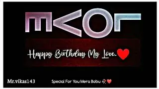 🥀Happy Birthday 🥳 My Love 💖 | special wishes status videos 📸 | #youtube #viral #birthday #mrvs2m