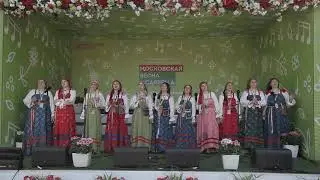 184 Народный самодеятельный коллектив ансамбль народной песни "Лолалэм"