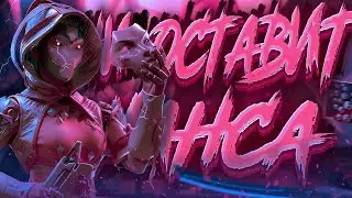 ЭТО ЛЕГЕНДА НИ ОСТАВЛЯЕТ ШАНСА ВРАГАМ В РЕЙТИНГЕ 21 СЕЗОНА  | APEX ELGENDS | ЭШ | ГЕЙМПЛЕЙ | ГАЙД