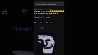 ПОН. 
