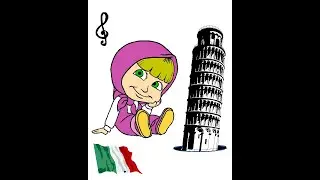 Where all love to sing - Masha and the Bear Song - Santa Lucia - Italy
