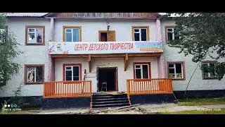 Ноябрьск центр детского творчества