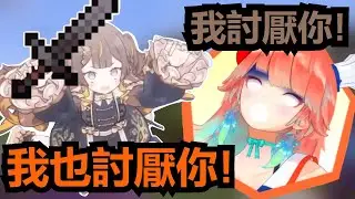 Anya竟然吧火雞砍成白切雞? 這對歡喜冤家不管在哪也要幹架...