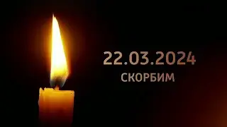 Синяя вечность