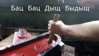 Bearings. Bearing replacement. How to knock out a bearing.