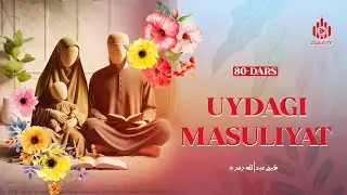 Uydagi masuliyat | Ayollarga oid yuz hadis 80-dars | Ustoz Abdulloh Zufar