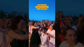#IOWA дала спеть фанатке 🔥