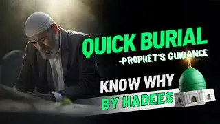 The Deep Significance of Quick Burial in Islam | Insights from Hadith | @SharhHadees #hadees #video