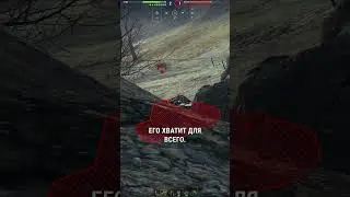 ЛУЧШИЙ ТЯЖЕЛЫЙ ТАНК ДЕСЯТОГО УРОВНЯ в WOT - Объект 277