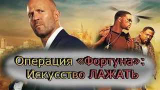 #киноновинка