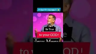 🔴உன்னை கண்டு பிசாசு பயப்படுவான்!!🔥🔥|| Pas. Sam Jebadurai #bible