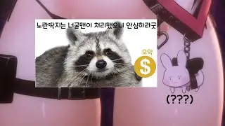 이딴게... 건전? [빙하유] { LUVTAP 4/5 }