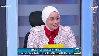 تعرف على أسباب إنخفاض وارتفاع الضغط عند المريض!! وإيه علاقتة بأمراض الكلى
