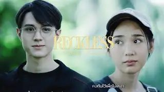 reckless - chat คุณแชทลาว x kwan ขวัญฤทัย  [ dhevaprom : kwanruetai ] #ขวัญฤทัย