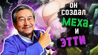 He Revolutionized the Anime Industry | The Story of Mangaka Go Nagai