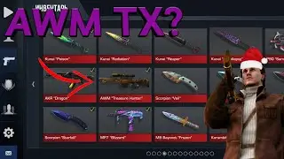 ОБНОВЛЕНИЕ В ПРИВАТКЕ V2 | AWM TX?