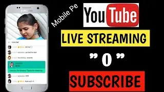 youtube Live streaming केसे करे only 25 subscribe के साथ 2022