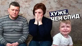 ПЕРВИЧНЫЙ ИММУНОДЕФИЦИТ I История Никиты Стуленя