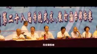 Master Sun Xu