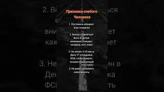 Подпишись, друг, и стань гуру психологии 🔥 #психология #манипуляции #саморазвитие #темнаяпсихология