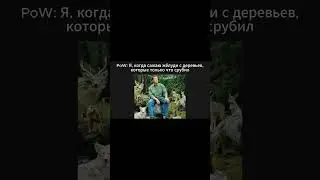 МЕМЫ ПРО ТЕРРАРИЮ // ПЧЁЛЫ В МАЙНКРАФТЕ & ПЧЁЛЫ В ТЕРРАРИИ
