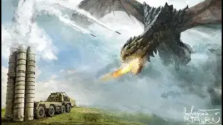 Игорь Романович (Green Tea) Русская ракета против американских 