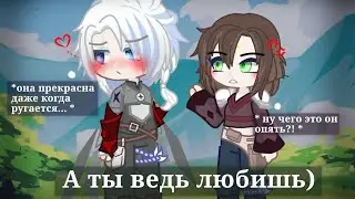 Лео потом померился :3 // наши существа// Тульпы // будни