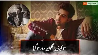 Door hogya song status whatsap status guri dhoor hogya guri whatsap sad status
