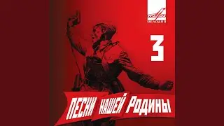 Журавли