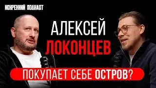 FIRST ISSUE: Alexey Lokontsev / TOPGAN, about business 2026, enemies, and the harsh truth