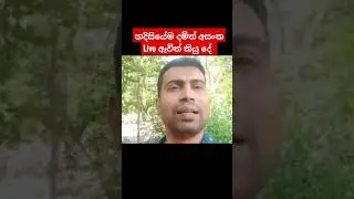 හදවතේ ගායක හදිසියේම Live ඇවිත් #shorts#damithasanka#live