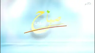 صباح الدوحة - الأربعاء 6/11/2024