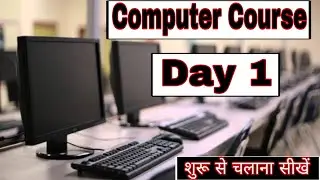 Computer Course in Hindi | Day 1 | Full Computer Course | Anjali Bhardwaj|