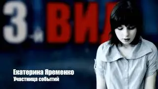 3-й ВИД (Рыбинск)